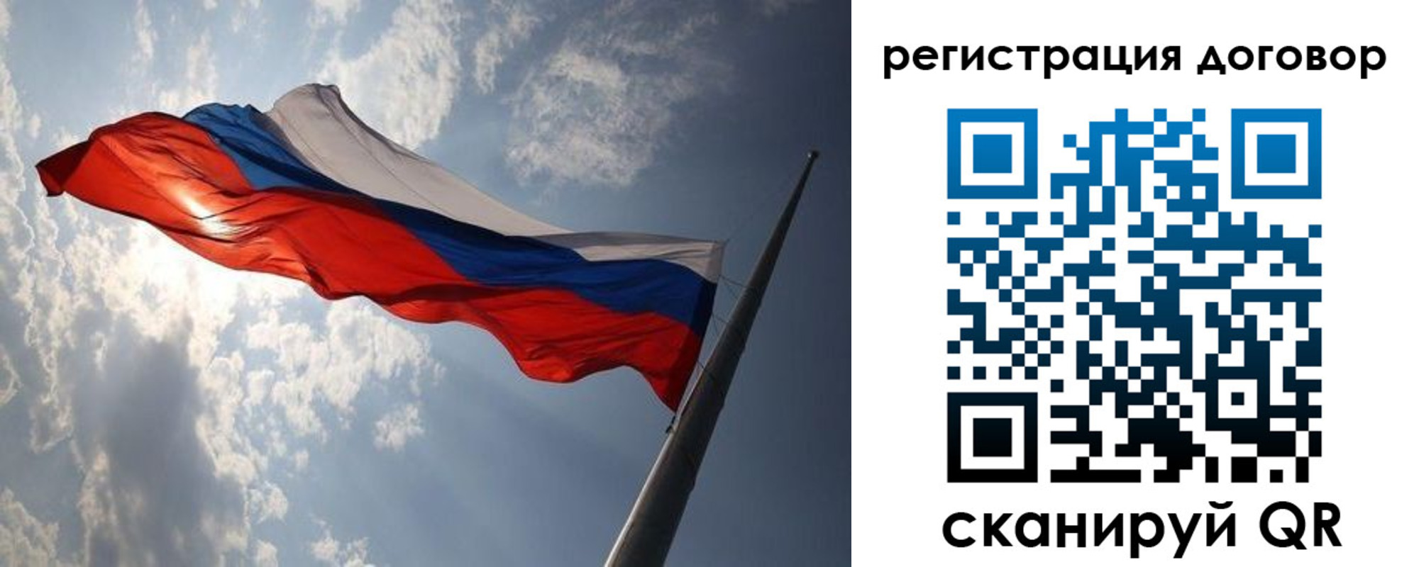 регистрация в Лысково