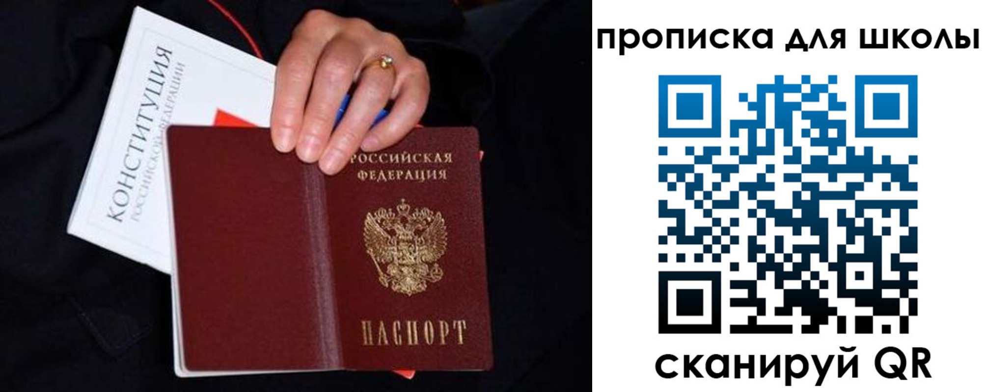 временная регистрация надежно в Лысково