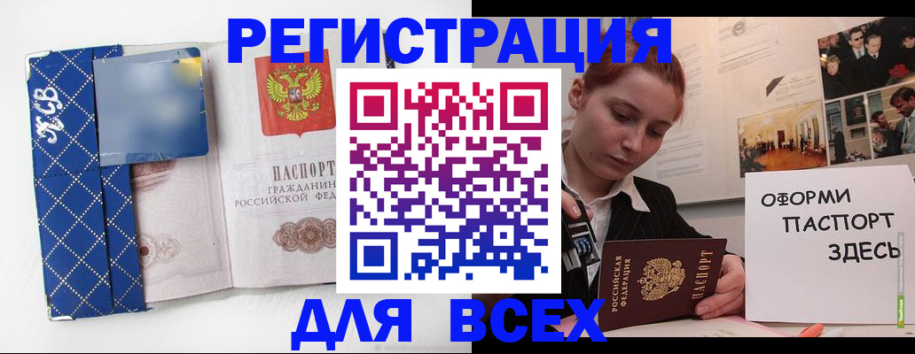 найти адрес прописки в Лысково